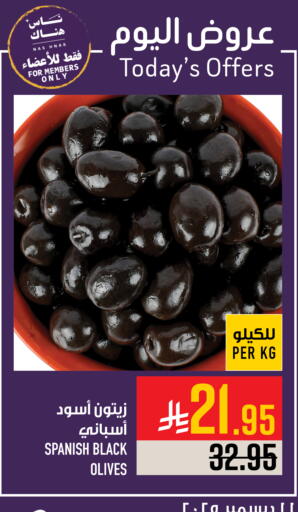 available at أبراج هايبر ماركت in مملكة العربية السعودية, السعودية, سعودية - مكة المكرمة