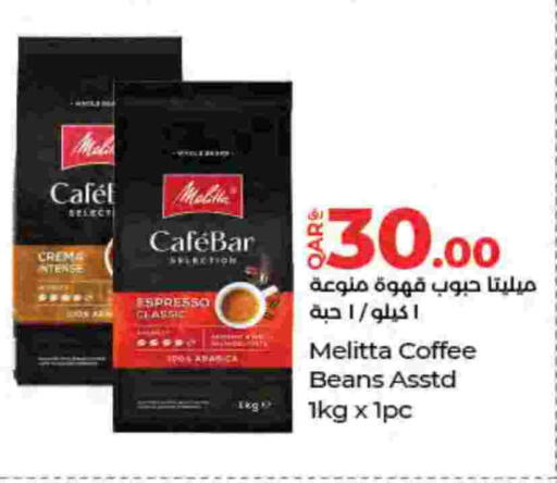 available at LuLu Hypermarket in Qatar - Doha