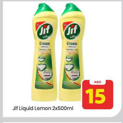 Lemon available at Mark & Save in UAE - Abu Dhabi