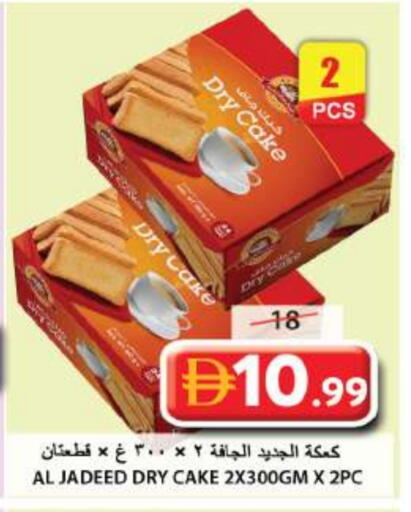 available at Grand Hyper Market in UAE - Sharjah / Ajman