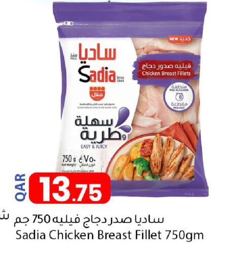 available at دانا ماركت in قطر - الدوحة