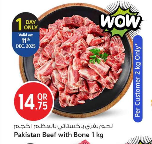 available at Safari Hypermarket in Qatar - Al-Shahaniya