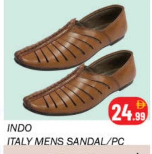 available at Souk Al Mubarak Hypermarket in UAE - Sharjah / Ajman