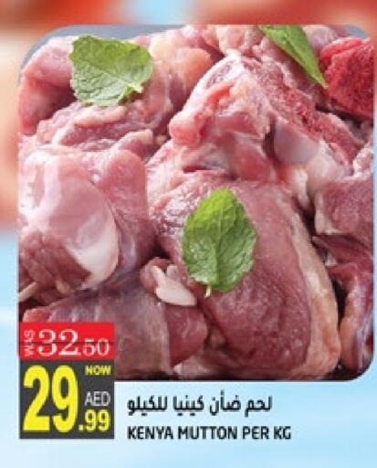 available at Hashim Hypermarket in UAE - Sharjah / Ajman