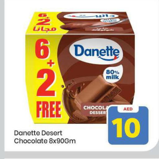 available at Mark & Save in UAE - Abu Dhabi