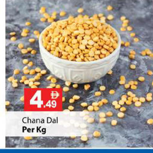 available at زين مارت سوبرماركت in الإمارات العربية المتحدة , الامارات - رَأْس ٱلْخَيْمَة