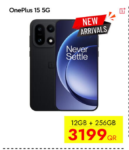 available at آي كونكت in قطر - الريان