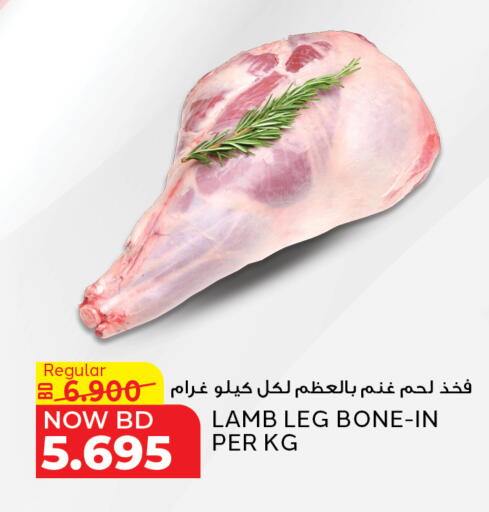 available at الجزيرة سوبرماركت in البحرين