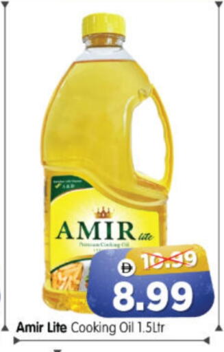 available at Al Madina Hypermarket in UAE - Abu Dhabi