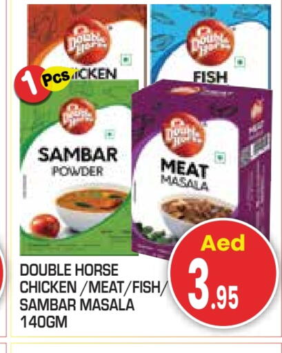 available at Baniyas Spike  in UAE - Abu Dhabi