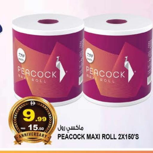 available at Hashim Hypermarket in UAE - Sharjah / Ajman