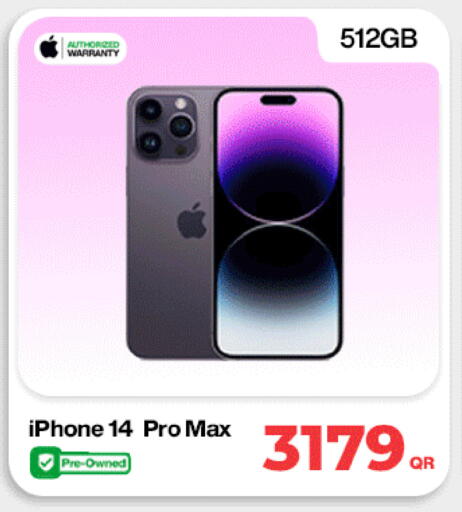 available at ميراكل للهواتف in قطر - أم صلال