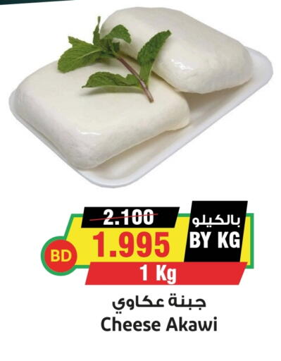 available at أسواق النخبة in البحرين