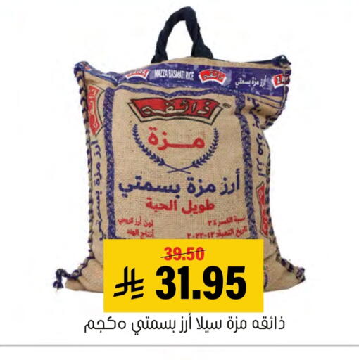 available at Al Amer Market in KSA, Saudi Arabia, Saudi - Al Hasa