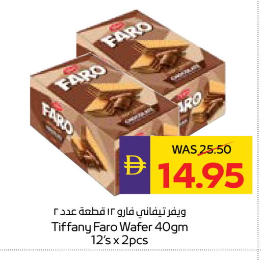 available at ADCOOP in UAE - Ras al Khaimah