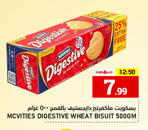 available at AL NADI HYPERMARKET in UAE - Sharjah / Ajman