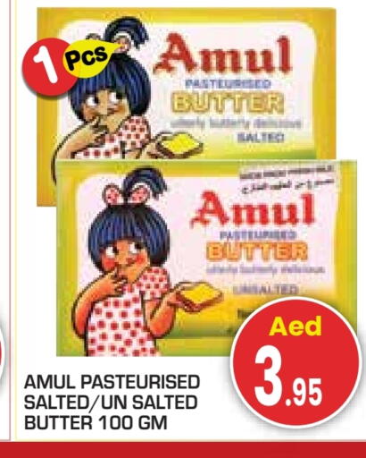 available at سنابل بني ياس in الإمارات العربية المتحدة , الامارات - أبو ظبي