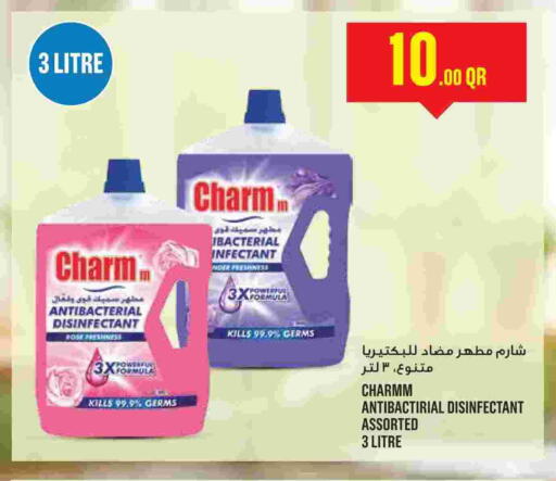 available at مونوبريكس in قطر - الشمال