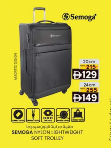 available at K M Trading  in UAE - Dubai