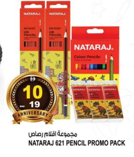 available at Hashim Hypermarket in UAE - Sharjah / Ajman