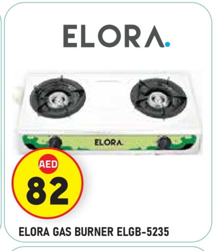 available at سنابل بني ياس in الإمارات العربية المتحدة , الامارات - أبو ظبي