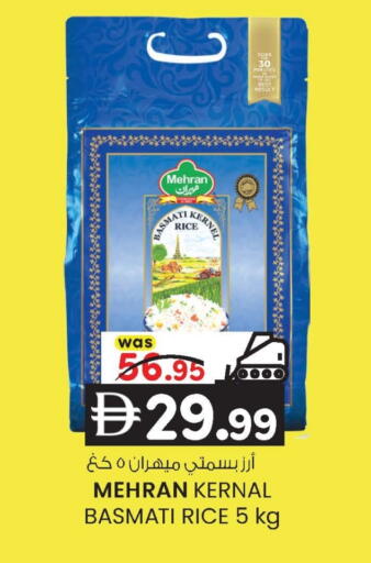 available at K.M Hypermarket in UAE - Abu Dhabi