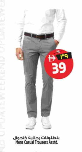 available at Safari Hypermarket  in UAE - Dubai