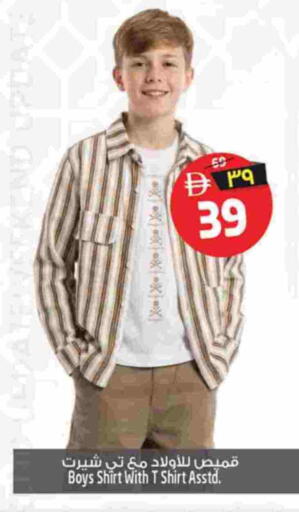 available at Safari Hypermarket  in UAE - Dubai