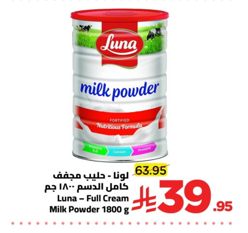 available at Wahj Mart in KSA, Saudi Arabia, Saudi - Jeddah