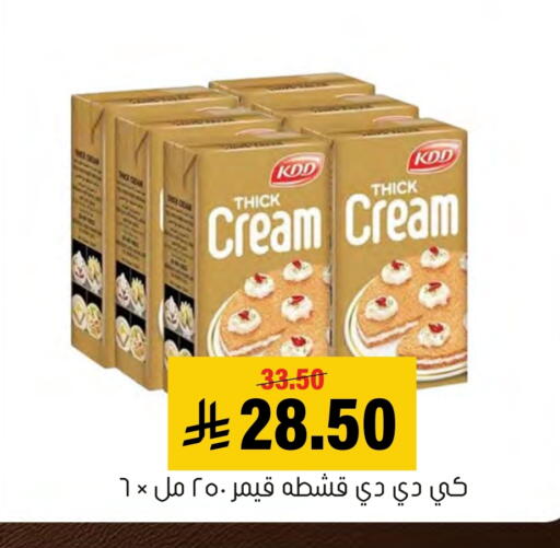 available at العامر للتسوق in مملكة العربية السعودية, السعودية, سعودية - الأحساء‎