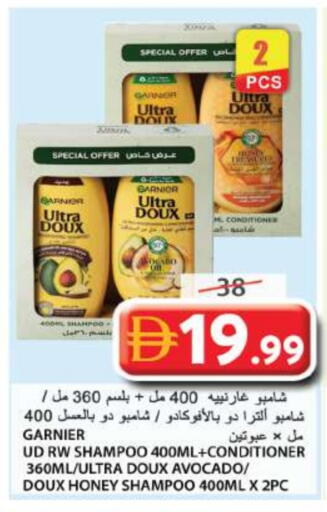 Avocado available at Grand Hyper Market in UAE - Sharjah / Ajman