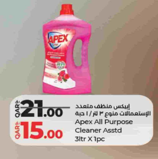 available at LuLu Hypermarket in Qatar - Al Wakra