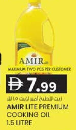 available at صفا هايبر in الإمارات العربية المتحدة , الامارات - ٱلْعَيْن‎