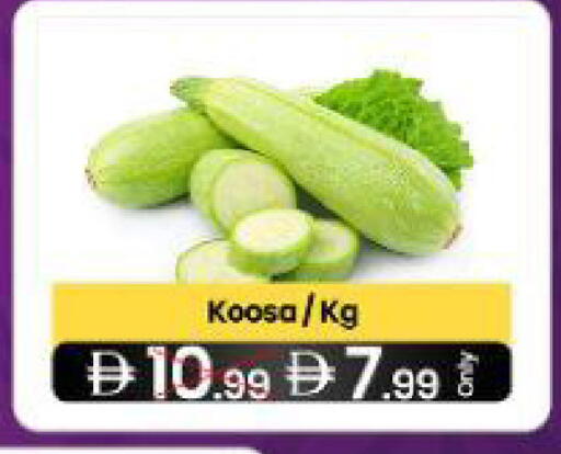 available at  ELITE BASKET SUPERMARKET L.L.C. SP in UAE - Sharjah / Ajman