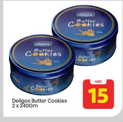 available at مارك & سيف in الإمارات العربية المتحدة , الامارات - أبو ظبي