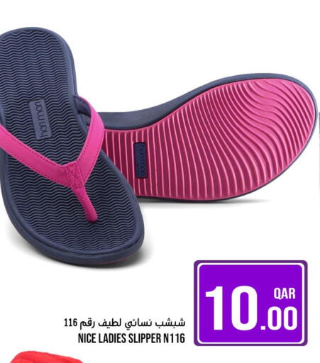 available at Passion Hypermarket in Qatar - Umm Salal