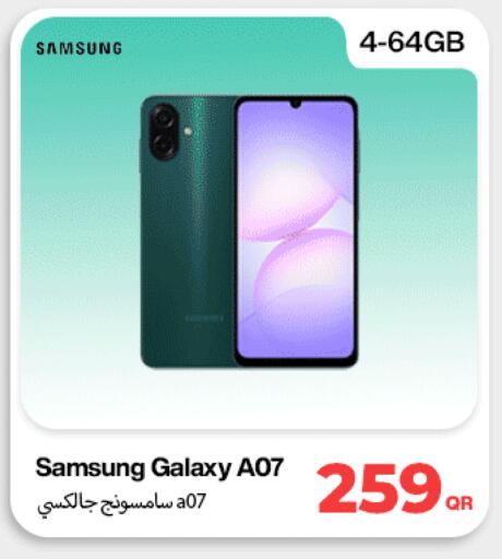 available at ميراكل للهواتف in قطر - أم صلال