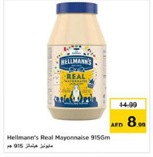 available at Last Chance  in UAE - Fujairah