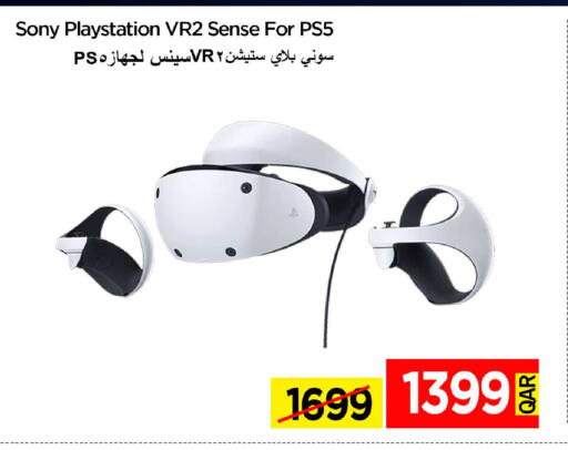 available at آي كونكت in قطر - الخور