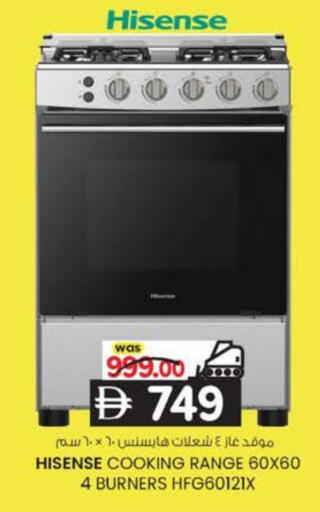 available at K M Trading  in UAE - Abu Dhabi