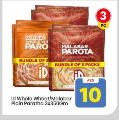 available at Mark & Save in UAE - Sharjah / Ajman