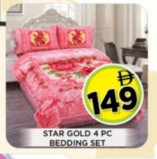 available at اينس المدينة هايبرماركت in الإمارات العربية المتحدة , الامارات - الشارقة / عجمان