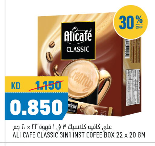 available at Oncost in Kuwait - Jahra Governorate