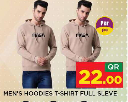 available at شوب اند سمايل هايبرماركت in قطر - الشحانية