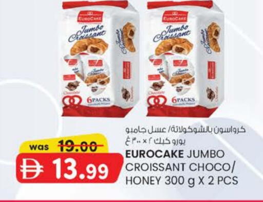 available at ك. الم. للتجارة in الإمارات العربية المتحدة , الامارات - الشارقة / عجمان