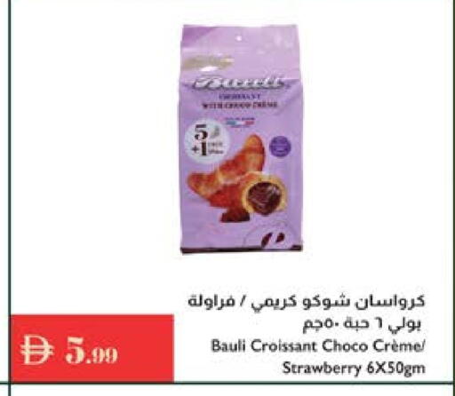 Strawberry available at إسطنبول سوبرماركت in الإمارات العربية المتحدة , الامارات - ٱلْعَيْن‎
