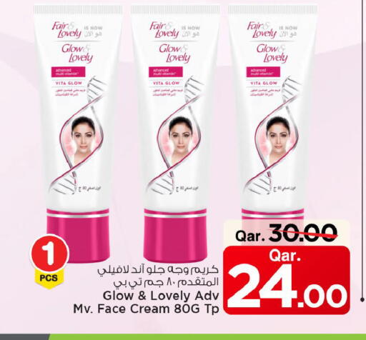 available at مارك & سيف in قطر - الشمال