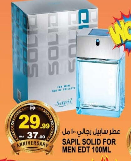 available at Hashim Hypermarket in UAE - Sharjah / Ajman