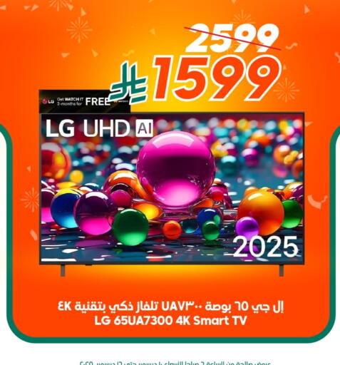 available at الدكان in مملكة العربية السعودية, السعودية, سعودية - المدينة المنورة