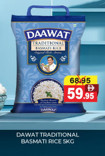 available at Adil Supermarket in UAE - Abu Dhabi